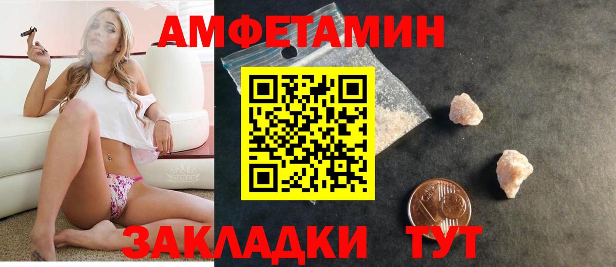 Зима  АМФЕТАМИН  Вход с VPN  АМФ 98% 
