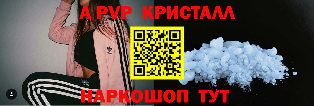 A PVP СК Зима