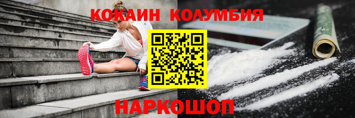 COCAIN 99% Зима