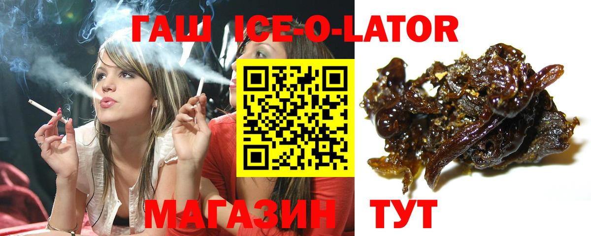 ГАШ убойный Зима