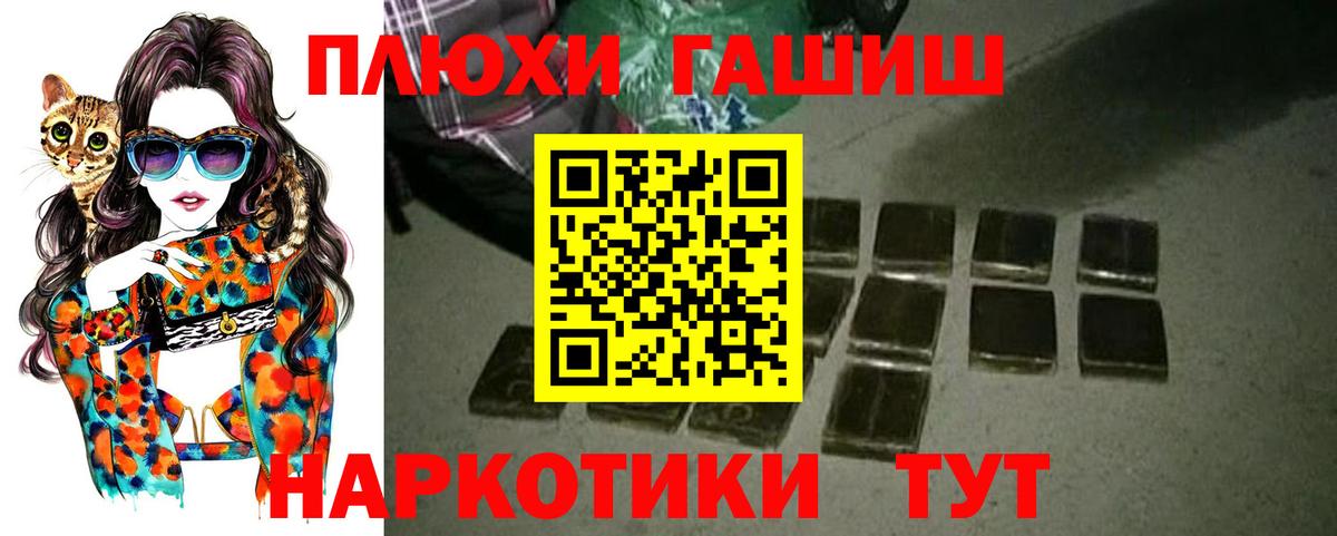Зима  Гашиш VHQ  цены наркотик  Вход с VPN  ГАШ AMNESIA HAZE 