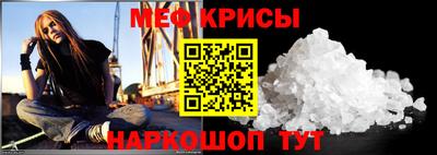 амфетамин Ливны