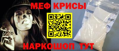 амфетамин Ливны