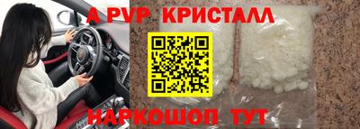 амфетамин Ливны