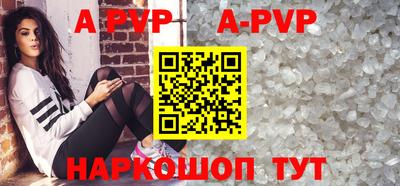 амфетамин Ливны