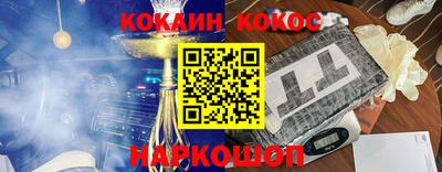 MESCALINE Лесосибирск