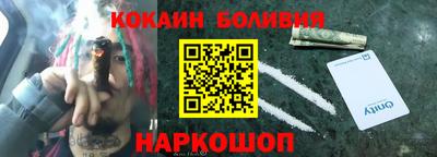 MESCALINE Лесосибирск