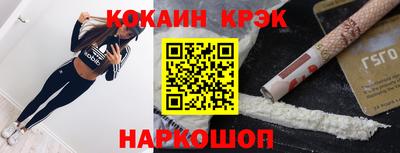 трава Ликино-Дулёво