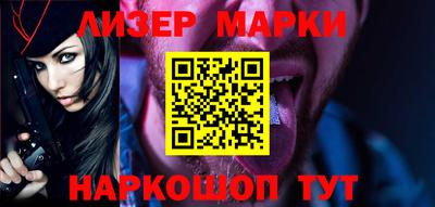 амфетамин Ливны