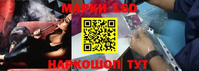 амфетамин Ливны
