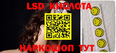 MESCALINE Лесосибирск