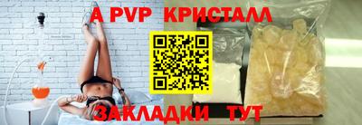 трава Ликино-Дулёво
