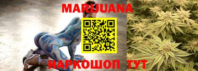 MESCALINE Лесосибирск