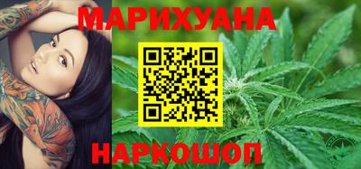 MESCALINE Лесосибирск