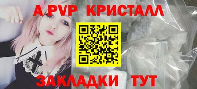 MESCALINE Лесосибирск