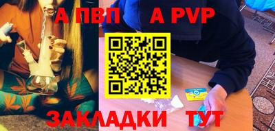 амфетамин Ливны