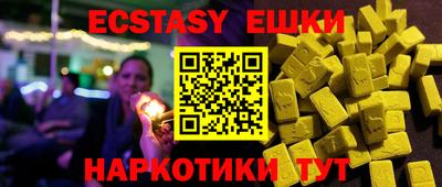MESCALINE Лесосибирск
