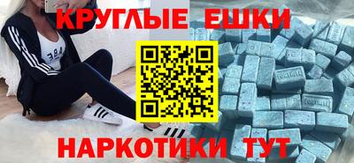 амфетамин Ливны