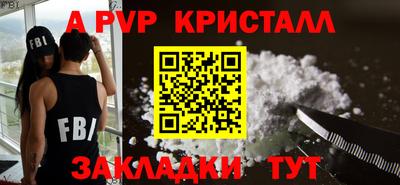 трава Ликино-Дулёво
