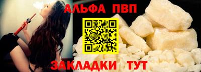 амфетамин Ливны