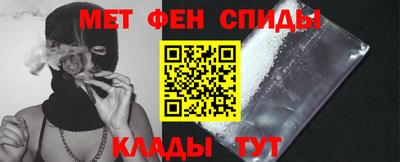 MESCALINE Лесосибирск