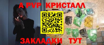 амфетамин Ливны