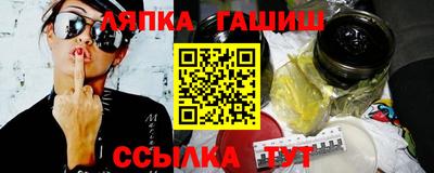 MESCALINE Лесосибирск