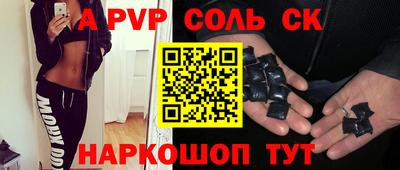 амфетамин Ливны