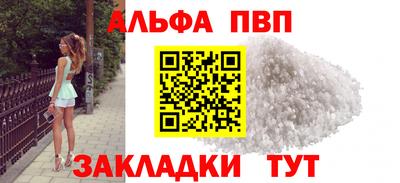 амфетамин Ливны