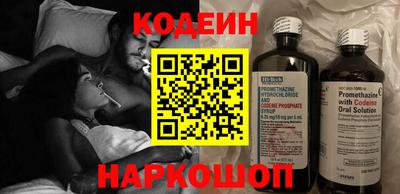 MESCALINE Лесосибирск