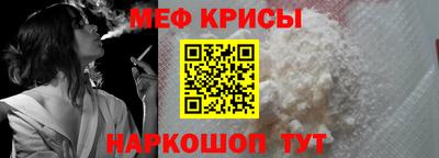 амфетамин Ливны