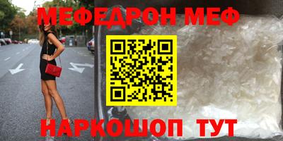трава Ликино-Дулёво