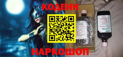 MESCALINE Лесосибирск