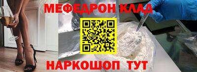 трава Ликино-Дулёво