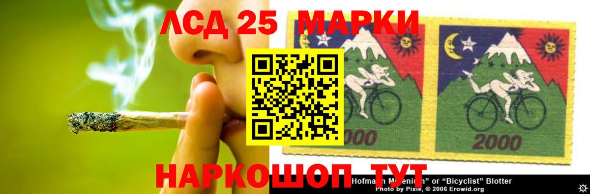 LSD-25 экстази ecstasy  Вход с VPN  ЛСД экстази кислота  Зима 