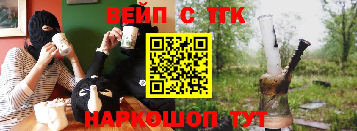 KRAKEN tor  Дистиллят ТГК жижа  Вход с VPN  Зима 
