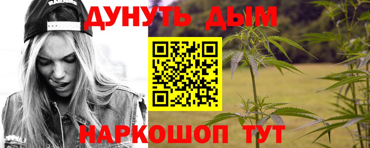 Зима  Конопля семена  Вход с VPN  Конопля Amnesia  Марихуана план 